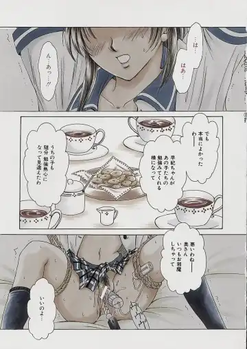 [Gotoh Akira] Erotomania ~Renai Mousou~ Fhentai - Page 111