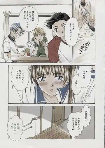 [Gotoh Akira] Erotomania ~Renai Mousou~ Fhentai - Page 113