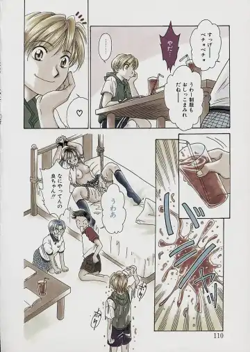 [Gotoh Akira] Erotomania ~Renai Mousou~ Fhentai - Page 114