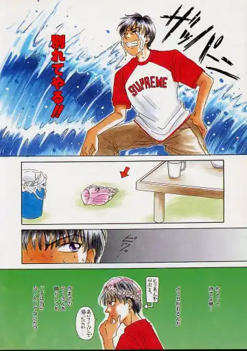 [Gotoh Akira] Erotomania ~Renai Mousou~ Fhentai - Page 12