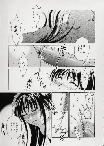 [Gotoh Akira] Erotomania ~Renai Mousou~ Fhentai - Page 127