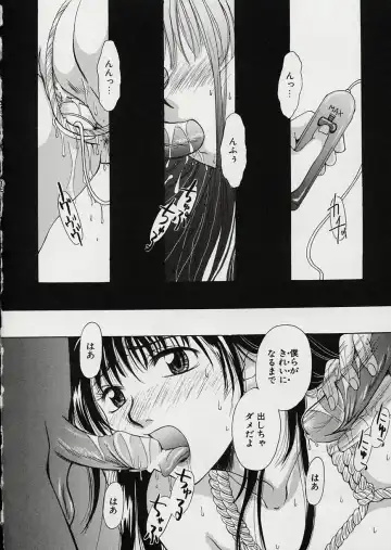 [Gotoh Akira] Erotomania ~Renai Mousou~ Fhentai - Page 130