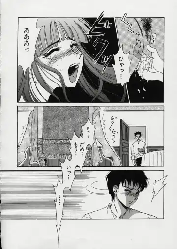 [Gotoh Akira] Erotomania ~Renai Mousou~ Fhentai - Page 142