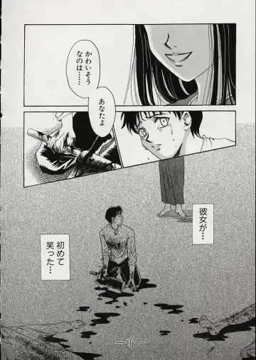 [Gotoh Akira] Erotomania ~Renai Mousou~ Fhentai - Page 154