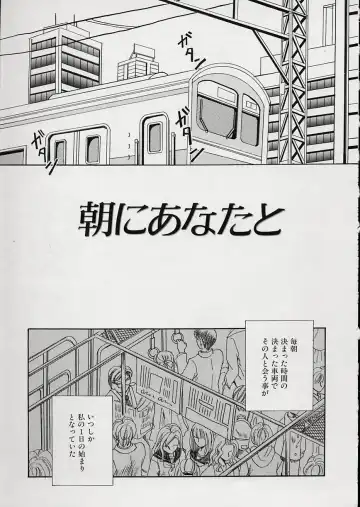 [Gotoh Akira] Erotomania ~Renai Mousou~ Fhentai - Page 173