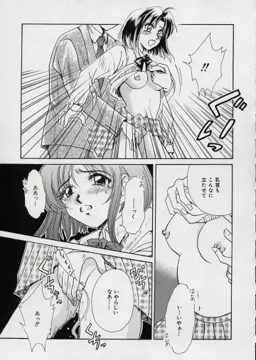 [Gotoh Akira] Erotomania ~Renai Mousou~ Fhentai - Page 177