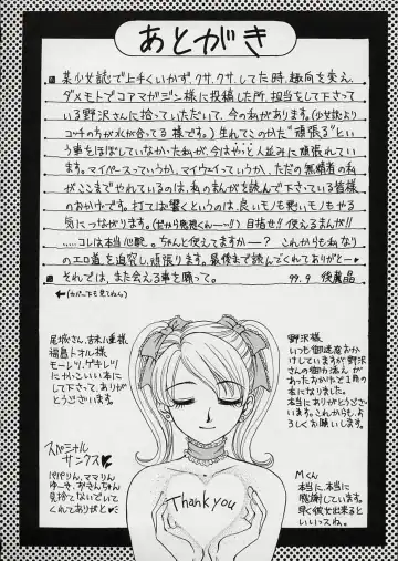 [Gotoh Akira] Erotomania ~Renai Mousou~ Fhentai - Page 192