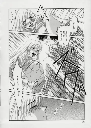 [Gotoh Akira] Erotomania ~Renai Mousou~ Fhentai - Page 20