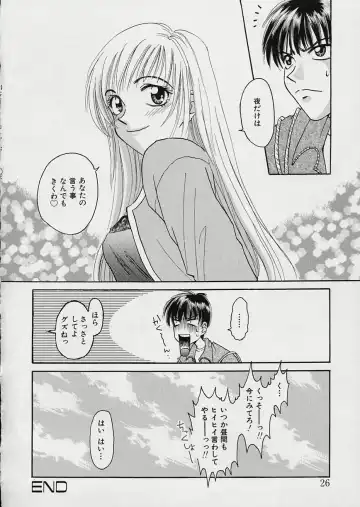 [Gotoh Akira] Erotomania ~Renai Mousou~ Fhentai - Page 30
