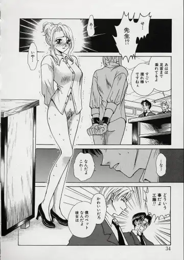 [Gotoh Akira] Erotomania ~Renai Mousou~ Fhentai - Page 38