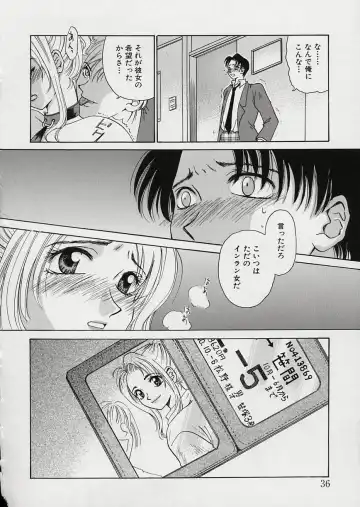 [Gotoh Akira] Erotomania ~Renai Mousou~ Fhentai - Page 40