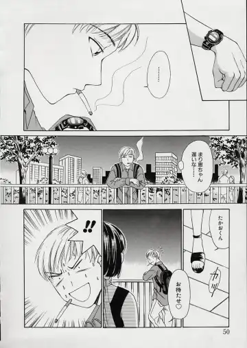 [Gotoh Akira] Erotomania ~Renai Mousou~ Fhentai - Page 54