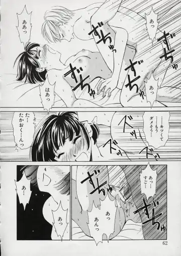 [Gotoh Akira] Erotomania ~Renai Mousou~ Fhentai - Page 66