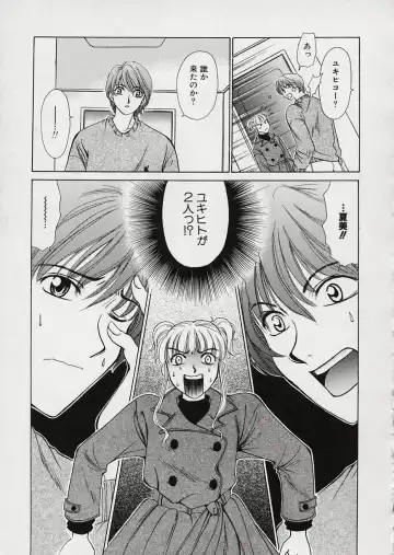 [Gotoh Akira] Erotomania ~Renai Mousou~ Fhentai - Page 77