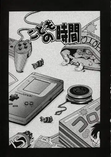 [Gotoh Akira] Erotomania ~Renai Mousou~ Fhentai - Page 91