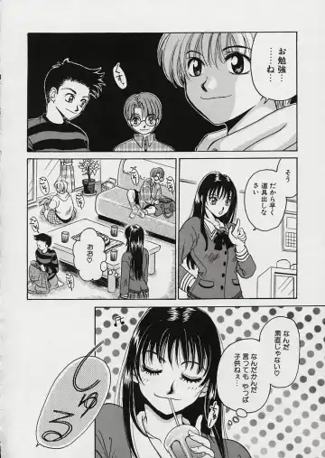 [Gotoh Akira] Erotomania ~Renai Mousou~ Fhentai - Page 94