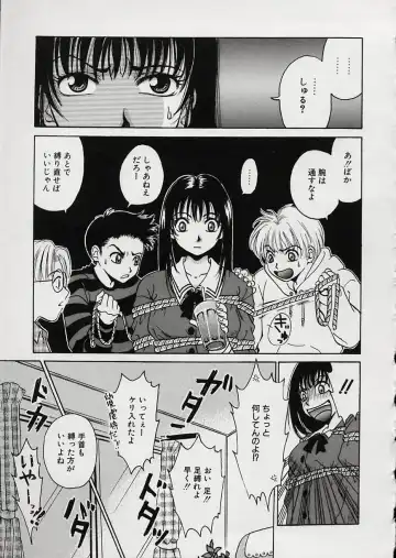 [Gotoh Akira] Erotomania ~Renai Mousou~ Fhentai - Page 95