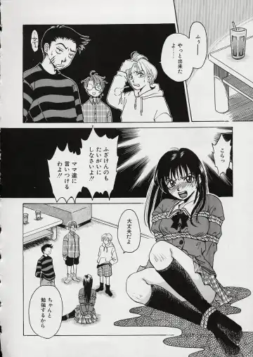 [Gotoh Akira] Erotomania ~Renai Mousou~ Fhentai - Page 96