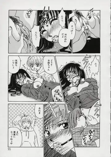 [Gotoh Akira] Erotomania ~Renai Mousou~ Fhentai - Page 99