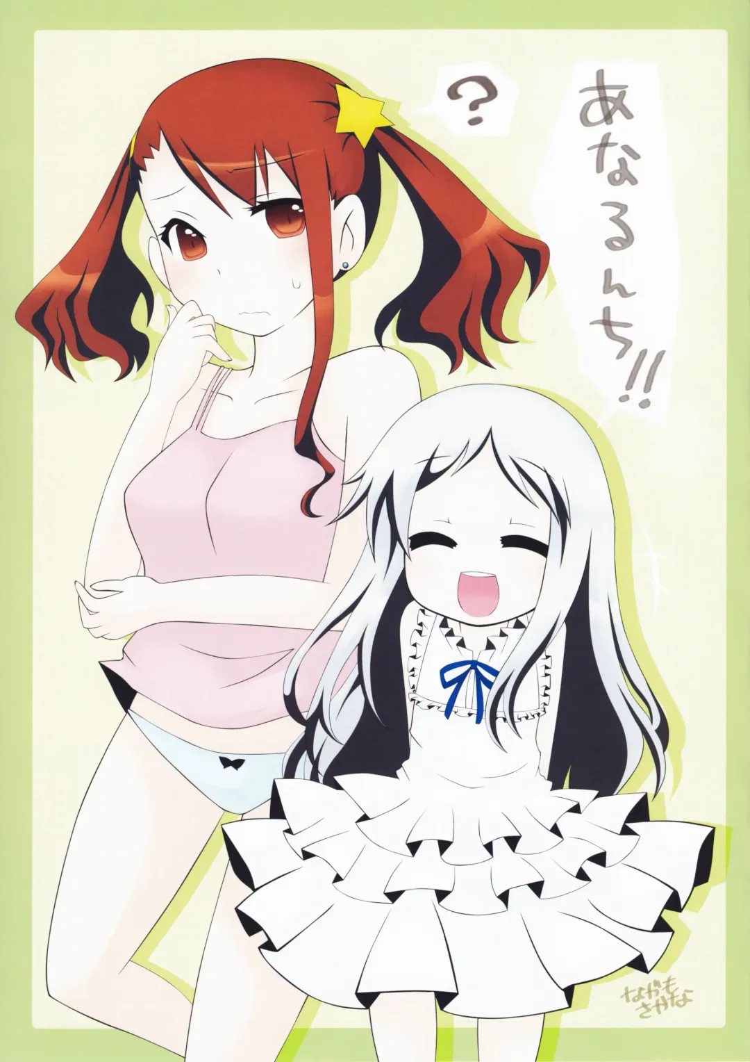 [Kazuhiro - Monio - Yanagi Yuu] Chou Hatsujou Busters wa Zutto Nakadashi Fhentai - Page 53