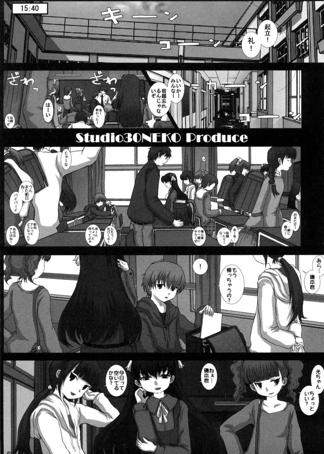 [Fukunotsukuribe] Mromantik XVI Fhentai - Page 2