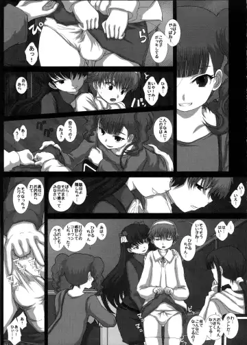 [Fukunotsukuribe] Mromantik XVI Fhentai - Page 10