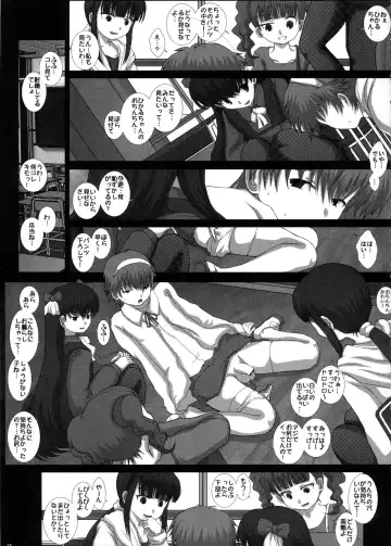 [Fukunotsukuribe] Mromantik XVI Fhentai - Page 14