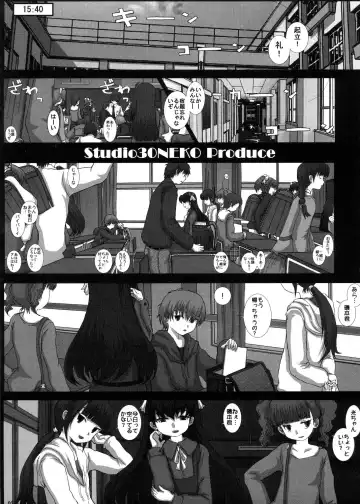 [Fukunotsukuribe] Mromantik XVI Fhentai - Page 2