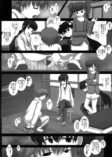 [Fukunotsukuribe] Mromantik XVI Fhentai - Page 20