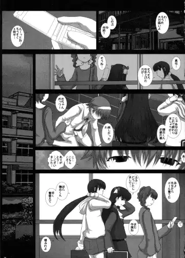 [Fukunotsukuribe] Mromantik XVI Fhentai - Page 24