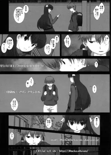 [Fukunotsukuribe] Mromantik XVI Fhentai - Page 27