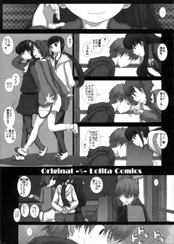 [Fukunotsukuribe] Mromantik XVI Fhentai - Page 4