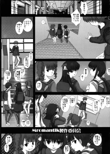 [Fukunotsukuribe] Mromantik XVI Fhentai - Page 6