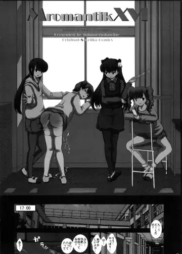 [Fukunotsukuribe] Mromantik XVI Fhentai - Page 7