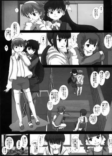 [Fukunotsukuribe] Mromantik XVI Fhentai - Page 8