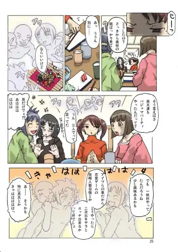 [Asagiri] P(ossession) Party-2 Fhentai - Page 28