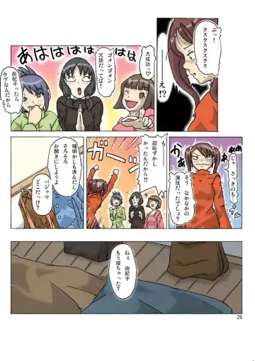 [Asagiri] P(ossession) Party-2 Fhentai - Page 32