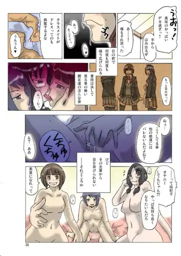 [Asagiri] P(ossession) Party-2 Fhentai - Page 39
