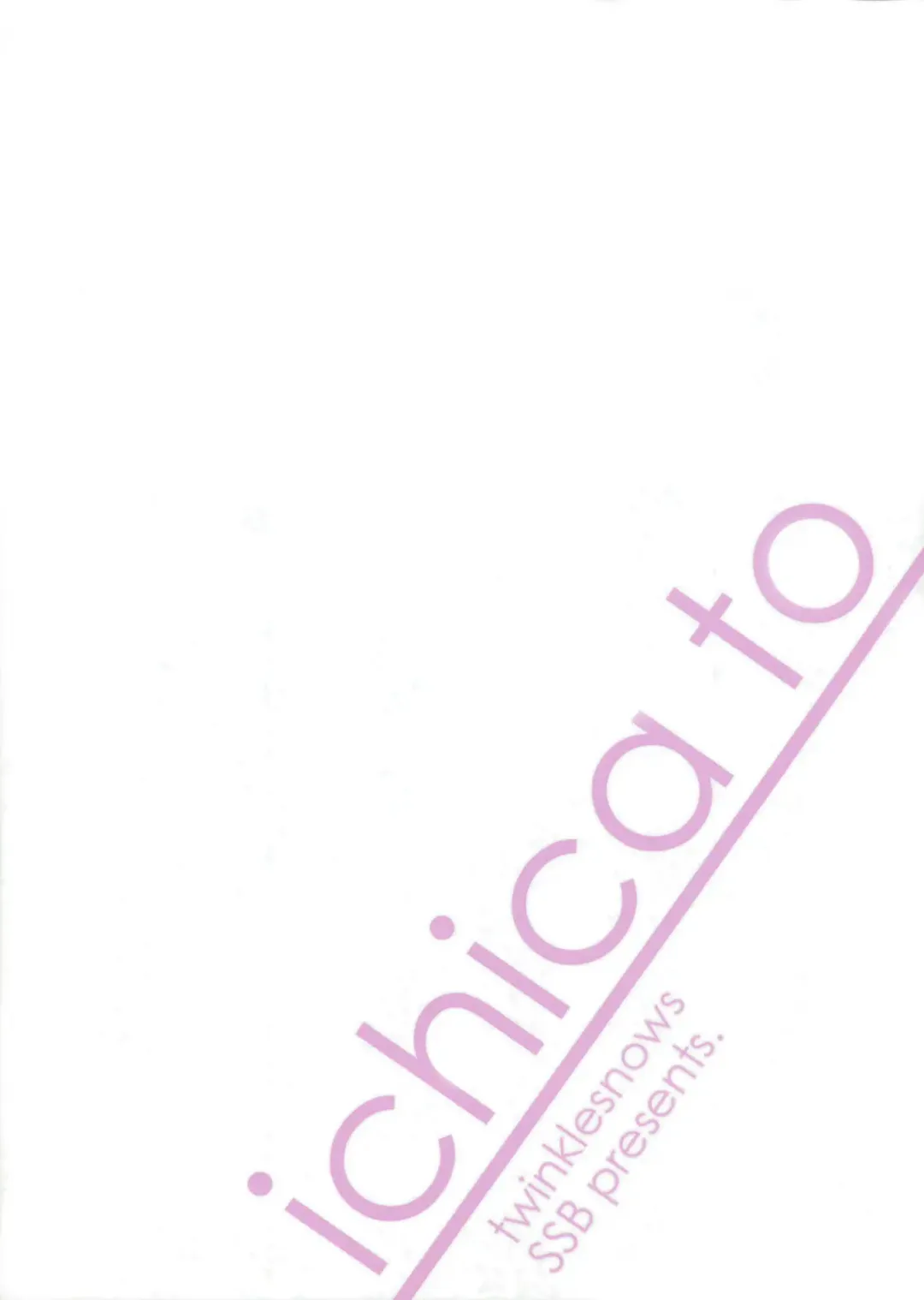 [Ssa - Takashina At Masato] ichica to Fhentai - Page 30