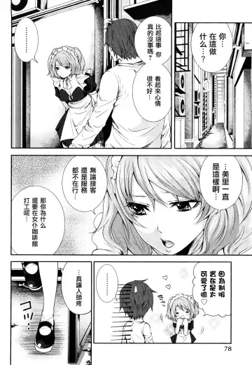 [Miyahara Ayumu] The Shimoedas, a poor but happy circle. - Chapter 4-7 Fhentai - Page 12