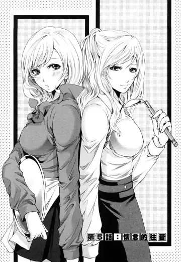 [Miyahara Ayumu] The Shimoedas, a poor but happy circle. - Chapter 4-7 Fhentai - Page 23