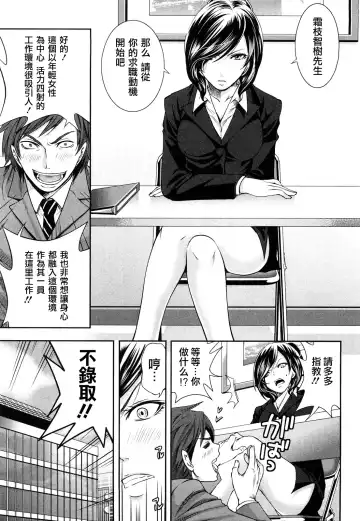 [Miyahara Ayumu] The Shimoedas, a poor but happy circle. - Chapter 4-7 Fhentai - Page 44