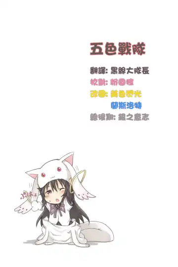 [Miyahara Ayumu] The Shimoedas, a poor but happy circle. - Chapter 4-7 Fhentai - Page 84