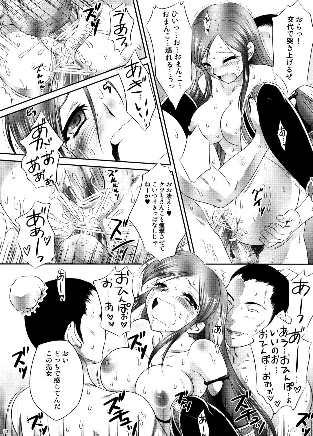 [Momoya Show-neko] Getsuei Muzan Fhentai - Page 29