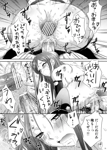 [Momoya Show-neko] Getsuei Muzan Fhentai - Page 30