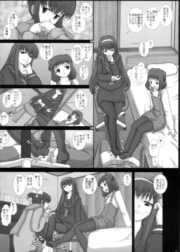 [Fukunotsukuribe] Mromantik XVII Fhentai - Page 11