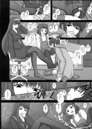 [Fukunotsukuribe] Mromantik XVII Fhentai - Page 12