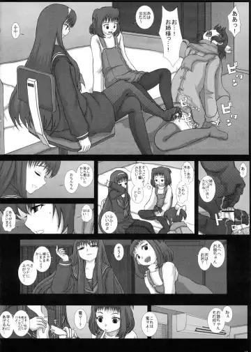 [Fukunotsukuribe] Mromantik XVII Fhentai - Page 13