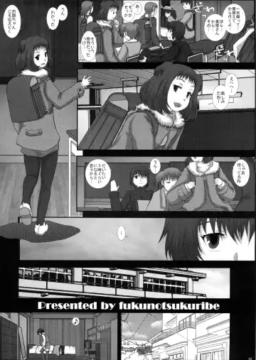 [Fukunotsukuribe] Mromantik XVII Fhentai - Page 3