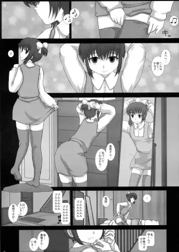 [Fukunotsukuribe] Mromantik XVII Fhentai - Page 4
